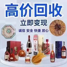 巴彦淖尔市购物卡回收站
