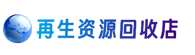 巴彦淖尔市购物卡回收站