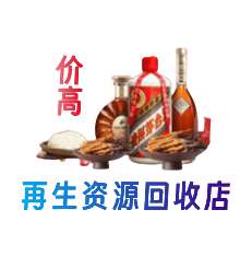 巴彦淖尔市购物卡回收站
