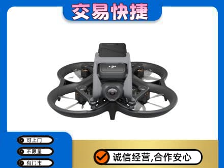 巴彦淖尔市奢侈品回收大疆无人机.jpg