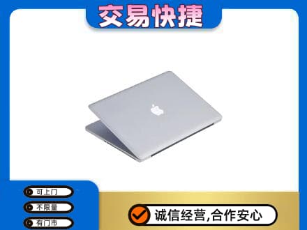 巴彦淖尔市家电回收苹果电脑.jpg