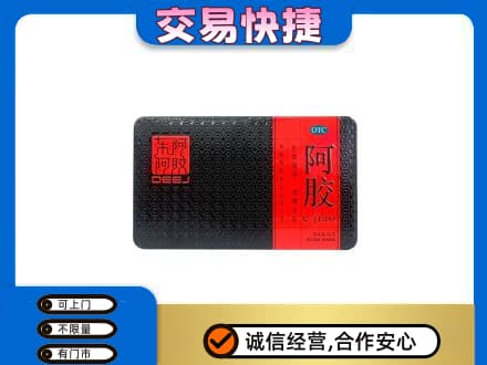 巴彦淖尔市高价回收阿胶