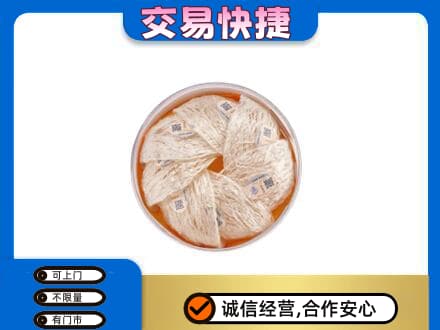 巴彦淖尔市高价回收燕窝