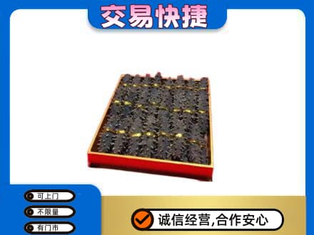 巴彦淖尔市高价回收海参
