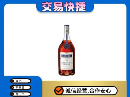 巴彦淖尔市洋酒回收马爹利蓝带.jpg
