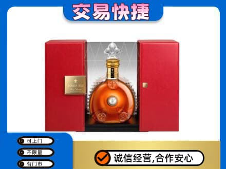 巴彦淖尔市洋酒回收路易十三摆件.jpg