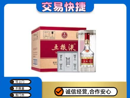巴彦淖尔市名酒回收五粮液原件.jpg
