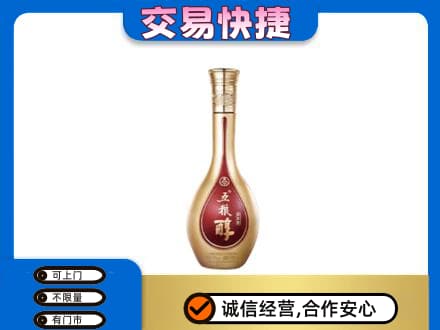 巴彦淖尔市名酒回收五粮醇.jpg