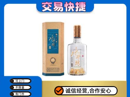 巴彦淖尔市名酒回收水井坊酒.jpg