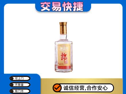 巴彦淖尔市名酒回收郎酒.jpg