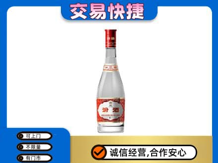 巴彦淖尔市名酒回收汾酒1.jpg