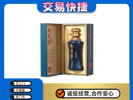 巴彦淖尔市回收钓鱼台