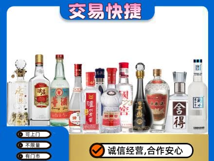 巴彦淖尔市回收名酒
