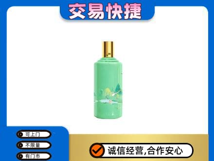 巴彦淖尔市茅台回收24节气.jpg