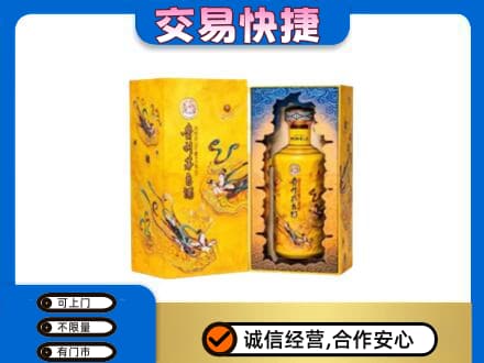 巴彦淖尔市回收散花飞天茅台酒