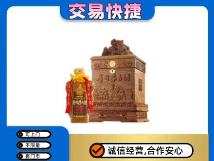 巴彦淖尔市回收80年茅台酒