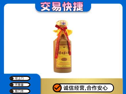 巴彦淖尔市茅台回收15年份.jpg