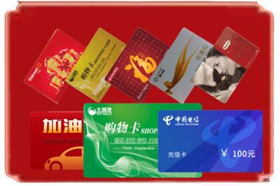 巴彦淖尔市烟酒回收充值卡.jpg